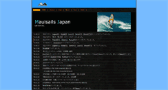 Desktop Screenshot of mauisailsjapan.com